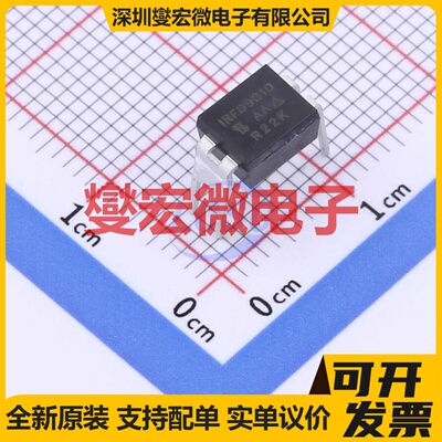 IRFD9010PBF HVMDIP-4 P 50V 1.1A 场效应管