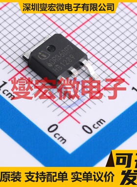 IPD60R360P7ATMA1 TO-252-3 N 650V 6A 场效应管