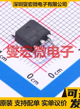 STD47N10F7AG TO-252 100V 50A 场效应管