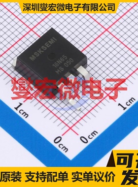 MS16N65S TO-263 场效应管