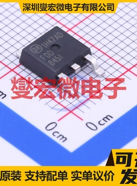 FDD8451 TO-252-2 N 40V 9A 场效应管