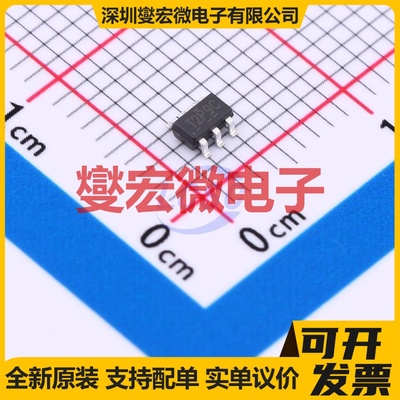 IRLMS6702TRPBF SOT-23-6L 场效应管