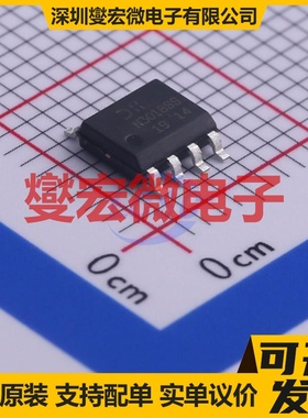 DMN3018SSS-13 SOP-8 N 30V 7.3A 场效应管