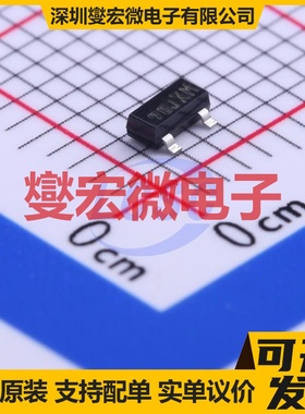 2N7002E-T1-E3 SOT-23 N 60V 240mA 场效应管