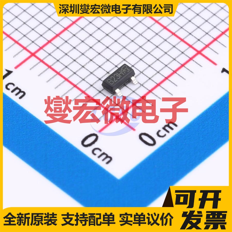 SSF3341L-VB SOT-23 P 30V 5.6A 场效应管