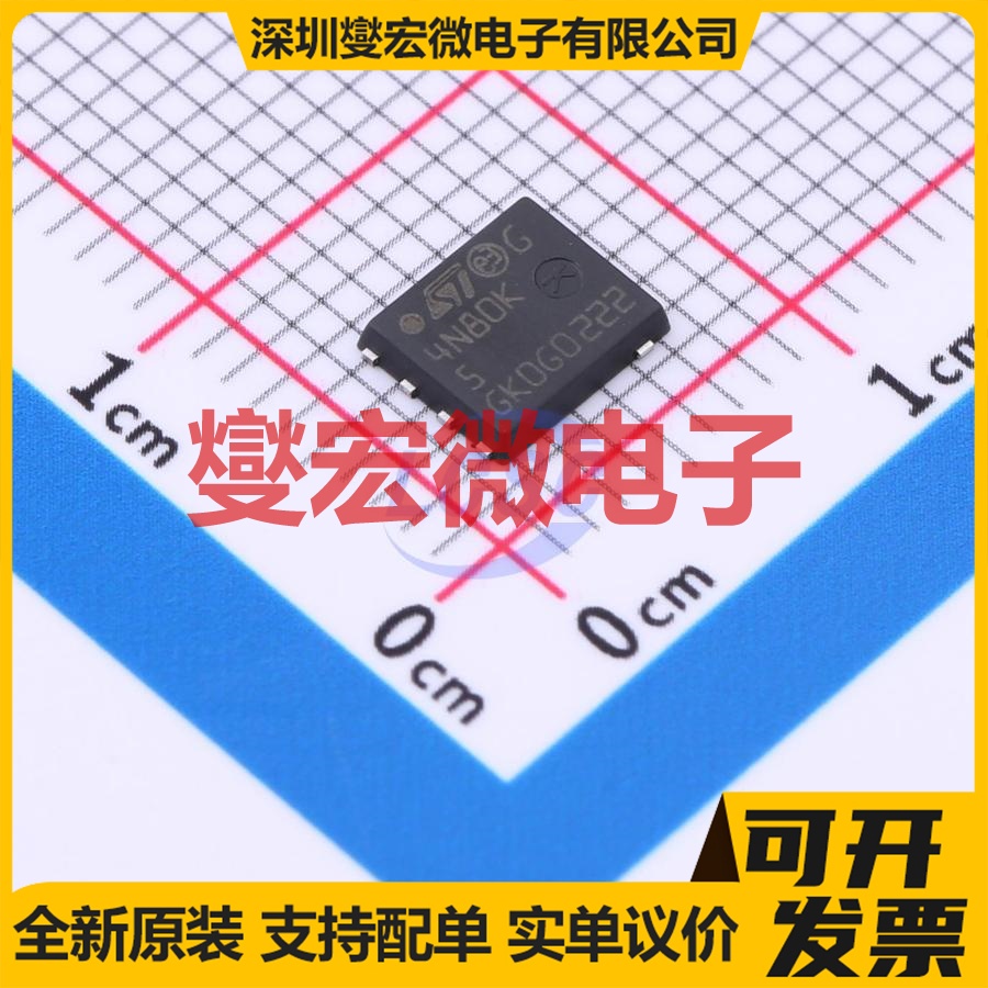 STL4N80K5 VDFN-8 N 800V 2.5A 场效应管