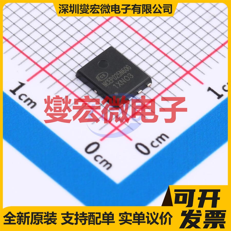 NCEP025N60G DFN-8L(5x6) N 60V 165A 场效应管