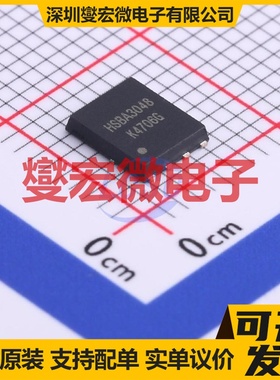 HSBA3048 PDFN-8(5.2x5.6) N 30V 100A 场效应管