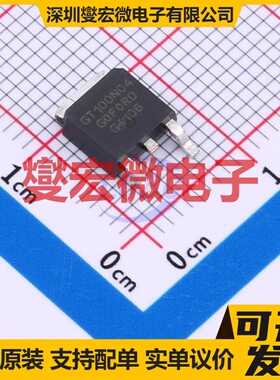 GT100N04K TO-252 N 40V 50A 场效应管晶体管