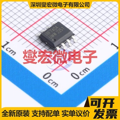 IRF7404TR(UMW) SOP-8 55V 6.7A 场效应管