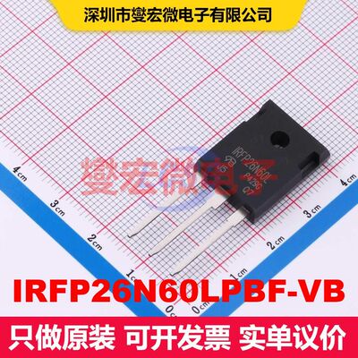 IRFP26N60LPBF-VB TO-247AC 场效应管 晶体管 分立器件