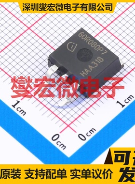 IPB60R080P7ATMA1 TO-263-3 N 23A 场效应管