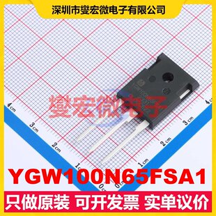 YGW100N65FSA1 T0-247 650V 100A IGBT晶体管