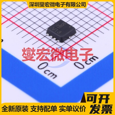 DMP3013SFV-7 PowerDI3333-8 P 30V 35A 场效应管