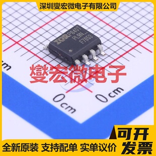 IRF7853TRPBF SOIC-8 N 100V 8.3A 场效应管晶体管