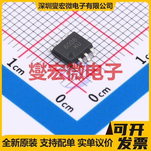 SP6036CP8 SOP-8 N+P 60V 5A;4A 场效应管晶体管