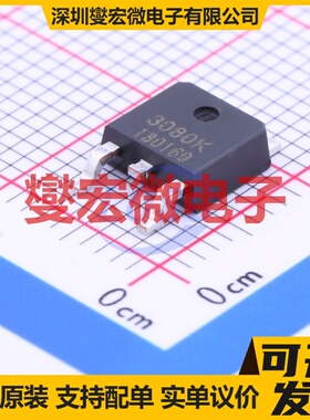 SE3080K TO-252-2(DPAK) N 30V 80A 场效应管晶体管