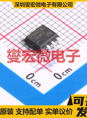 SPN4412WS8RGB-VB SO-8 N 13A 场效应管