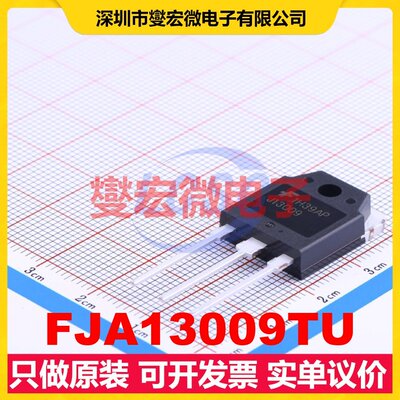 FJA13009TU TO-3PN NPN 400V 12A 三极晶体管