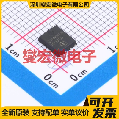 BSC010N04LS TDSON-8-EP(5x6) N 40V 247A 场效应管晶体管