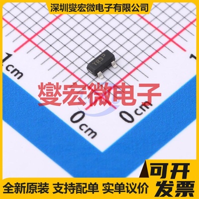 NTR4503NT1G SOT-23-3(TO-236-3) N 30V 2.5A 场效应管