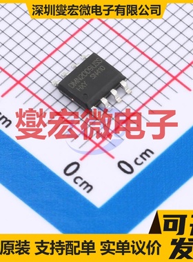 DMN2009USS-HXY SOP-8 N 20V 20A 场效应管