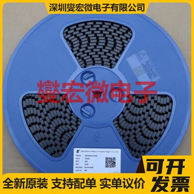 IRFZ44NS-MNS TO-263 场效应管晶体管