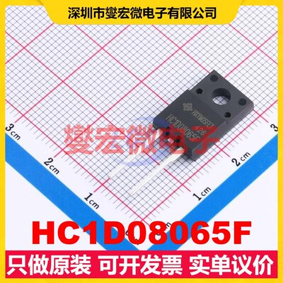HC1D08065F TO-220F-2L 650V 19A 碳化硅二极管
