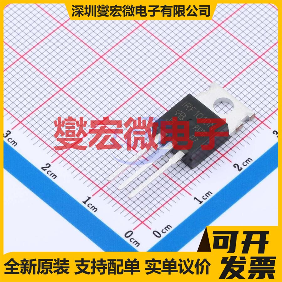 IRF1010NPBF-VB TO-220 N 60V 60A 场效应管