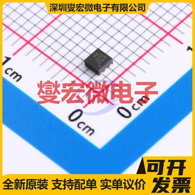IRLHS2242TRPBF PQFN-6-EP(2x2) P 20V 8.5A 场效应管