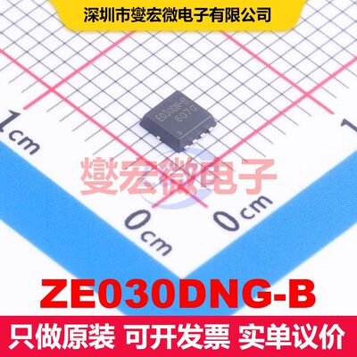 ZE030DNG-B DFN-8D(3x3) 场效应管 晶体管 分立器件