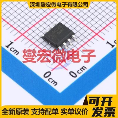 AO4404B-HXY SOP-8 N 30V 8.5A 场效应管晶体管