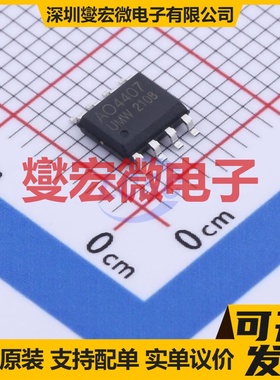 AO4407A SOP-8 P 30V 14A 场效应管晶体管