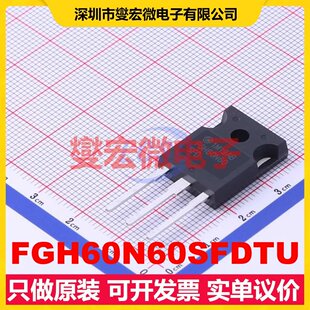 FGH60N60SFDTU TO-247-3 IGBT晶体管