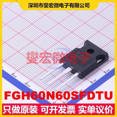 FGH60N60SFDTU TO-247-3 IGBT晶体管
