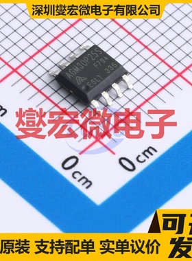 AGM30P25S SOP-8 P 30V 8A 场效应管