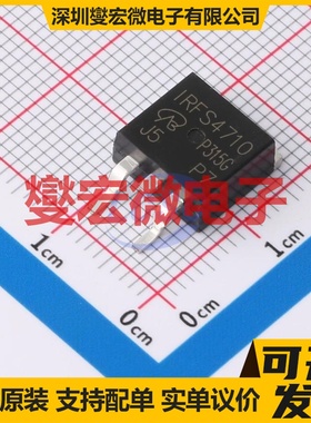 IRFS4710TRRPBF-VB TO-263 N 100V 100A 场效应管