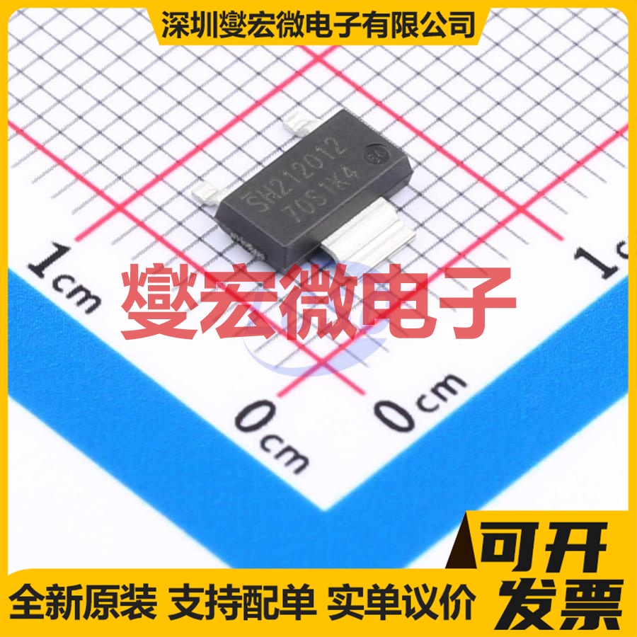 IPN70R1K4P7S SOT-223-3 N 700V 2.5A 场效应管