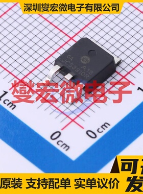 JCS3910R N 100V 16A 场效应管晶体管