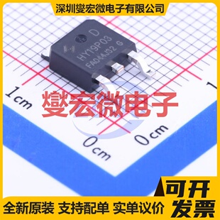 HY19P03D TO-252-2 P 30V 90A 场效应管晶体管