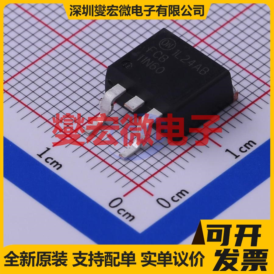 FCB11N60TM D2PAK N 600V 11A 场效应管