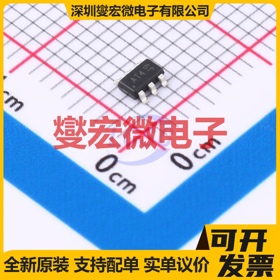 DMP2040UVT-7 TSOT-26 P 20V 5.5A 场效应管