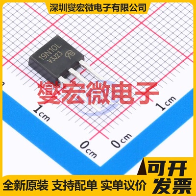 19N10L-TM3-T-VB TO-251 N 100V 场效应管晶体管