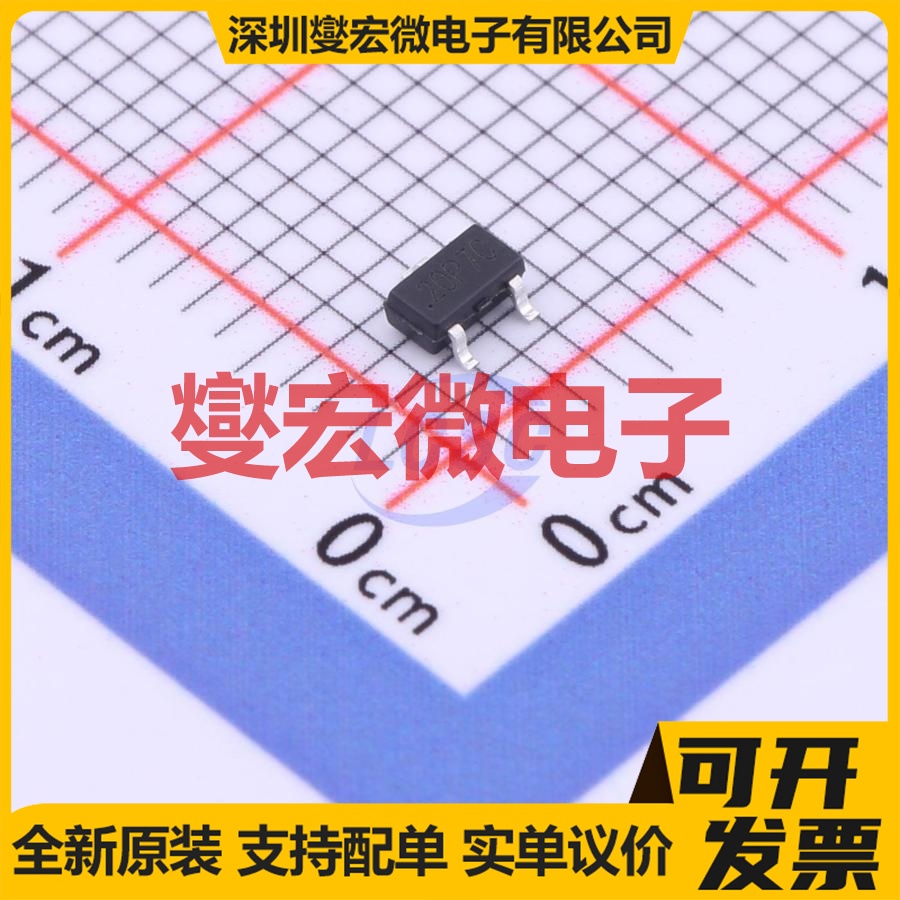 TPM20P7S3L-2 SOT-23-3L 场效应管