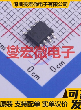 EMF20A02G SOP-8 2N 20V 6A 场效应管晶体管