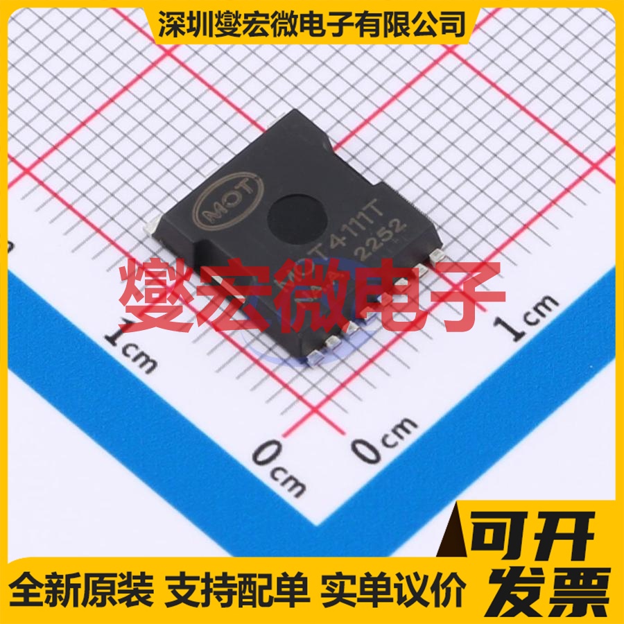 MOT4111T TOLL-8 N 40V 300A 场效应管