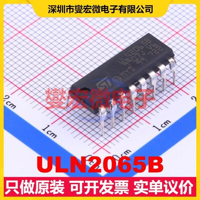 ULN2065B PowerDIP-16 四路 80V 1.5A 达林顿晶体管