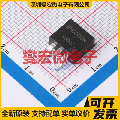 STB14NM50N-VB TO-263 N 650V 16A 场效应管