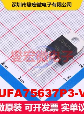 HUFA75637P3-VB TO-220AB 场效应管 晶体管 分立器件