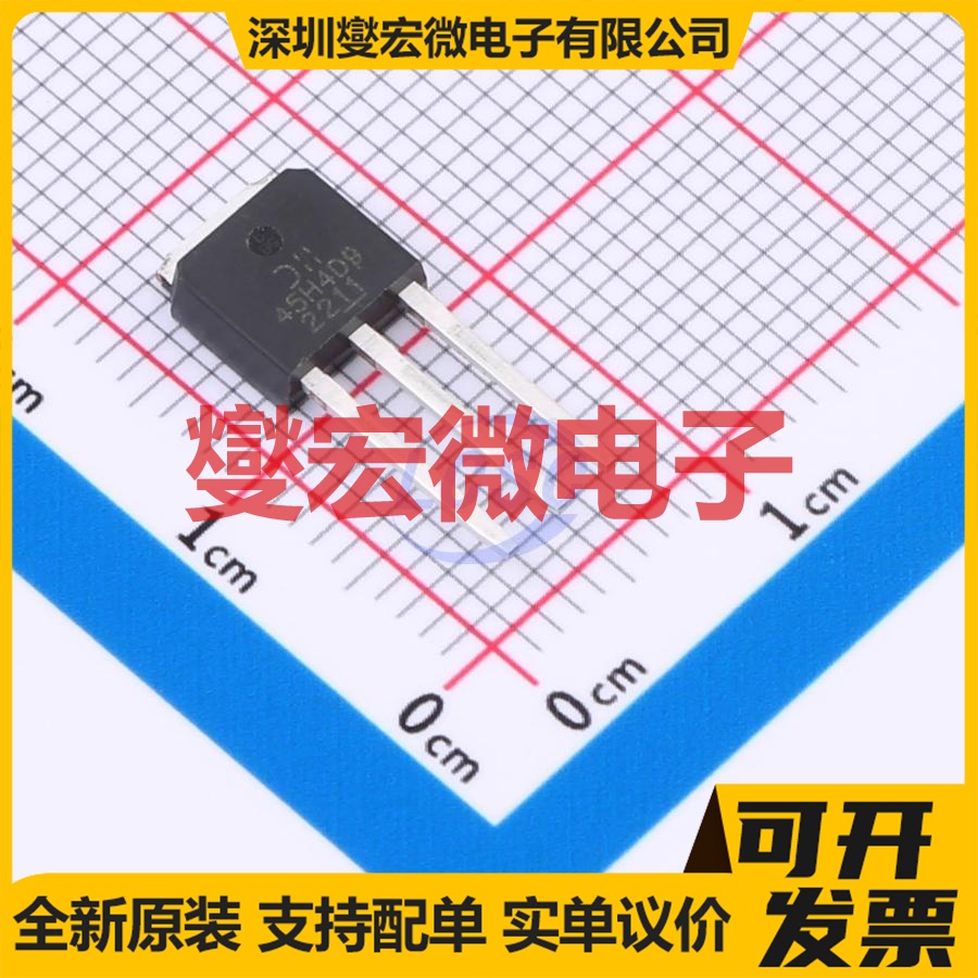 DMP45H4D9HJ3 TO-251-3 P 450V 4.6A 场效应管